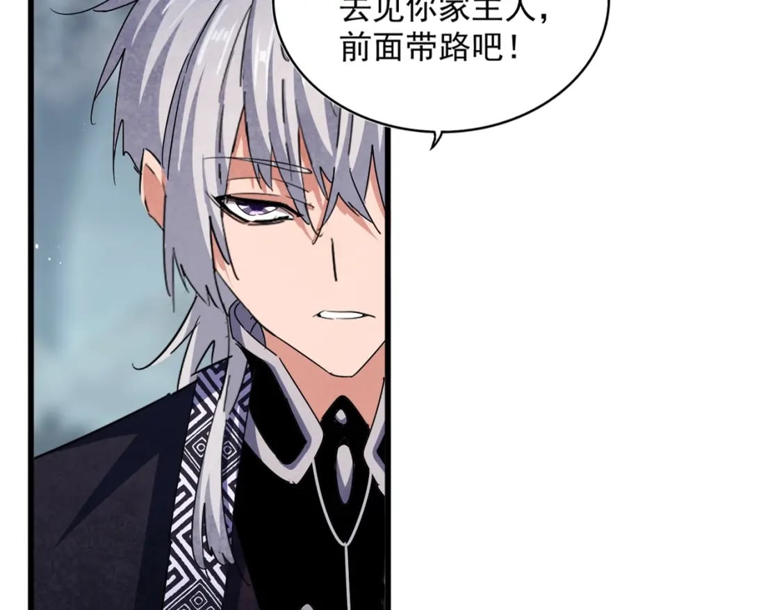 第441话 背后大佬23