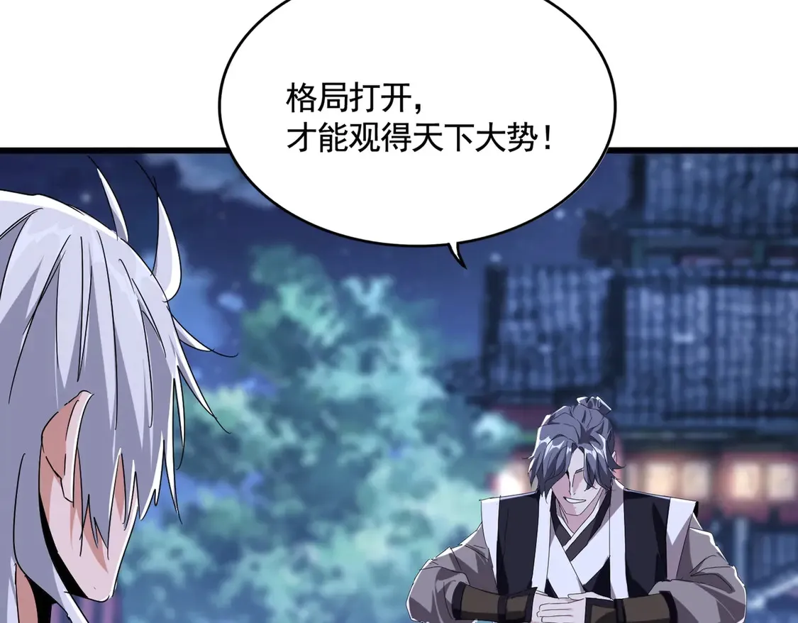 第534话 治世之才16