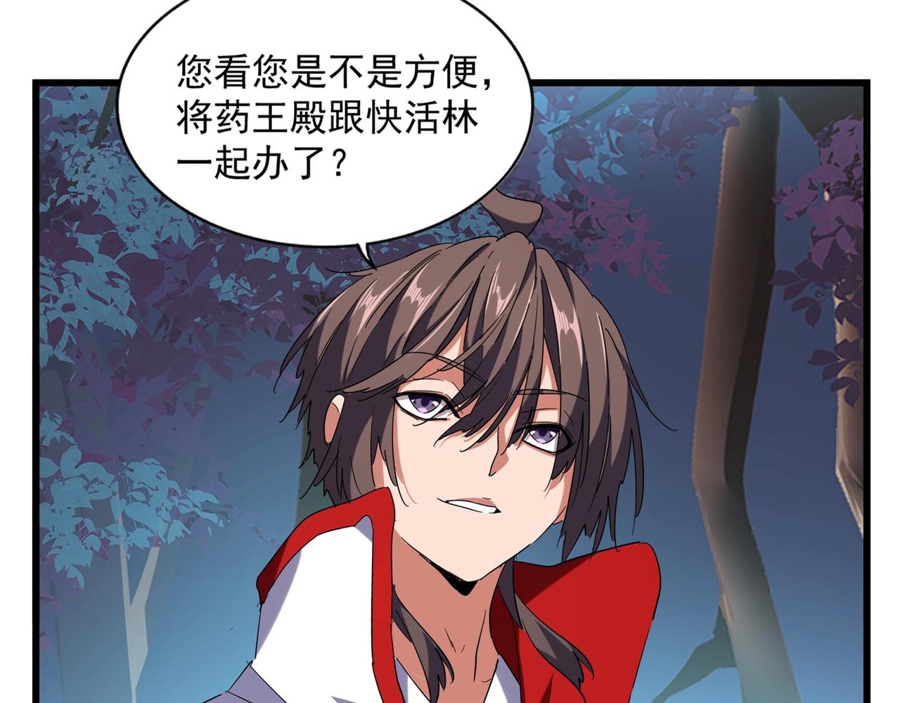 第236话 好戏开场13