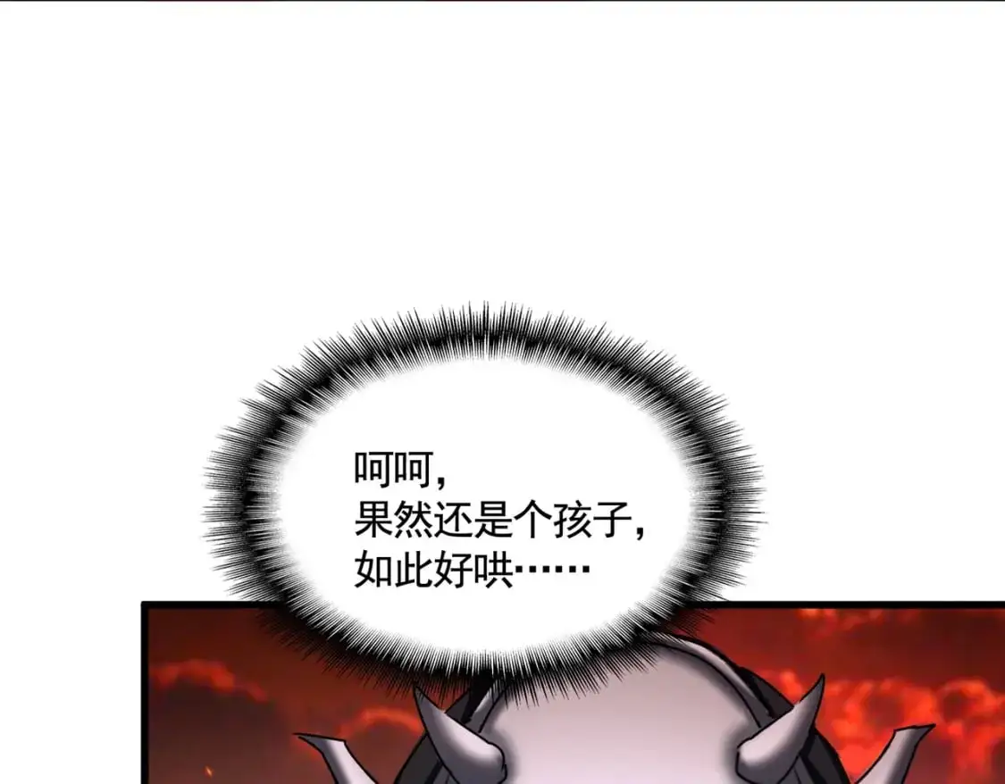 第482话 趁我不在骗孩子是吧？63