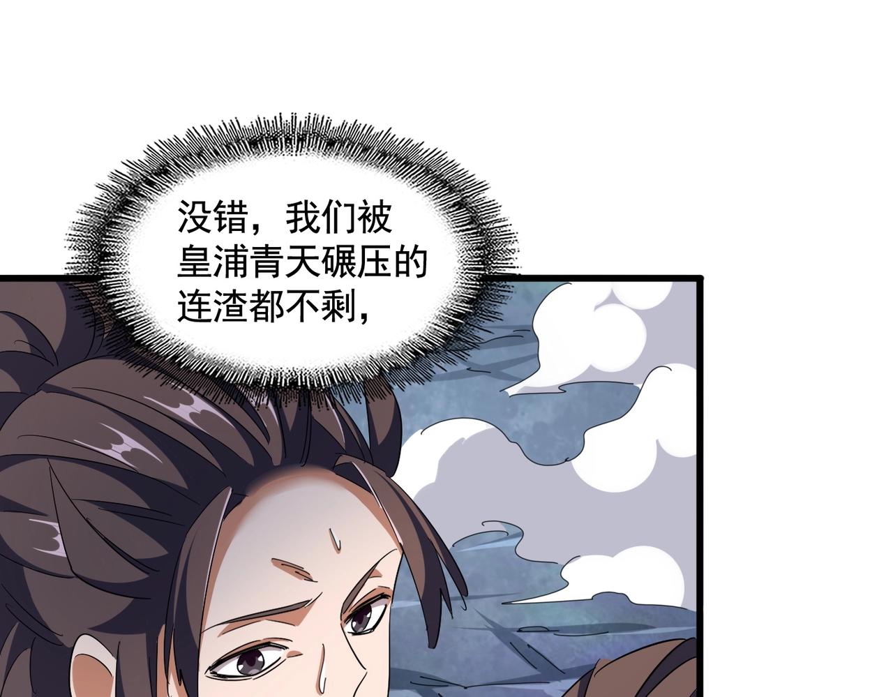 第318话 最后的希望14