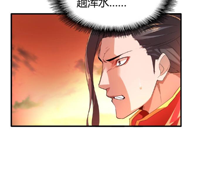 第11话 魔道修者的对战103