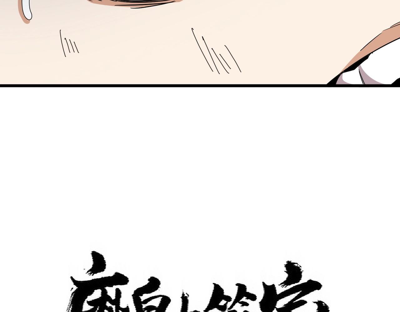 第346话 阵法压制7