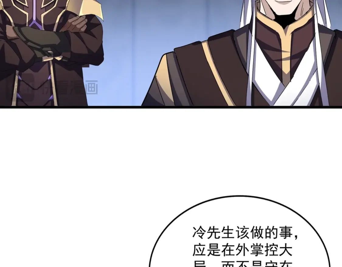 第447话 龙脉29