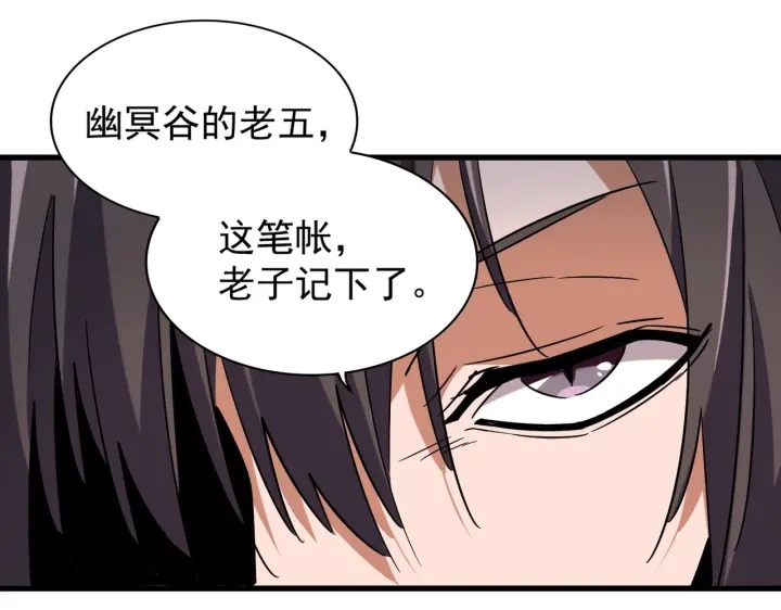 第188话 三家围杀34