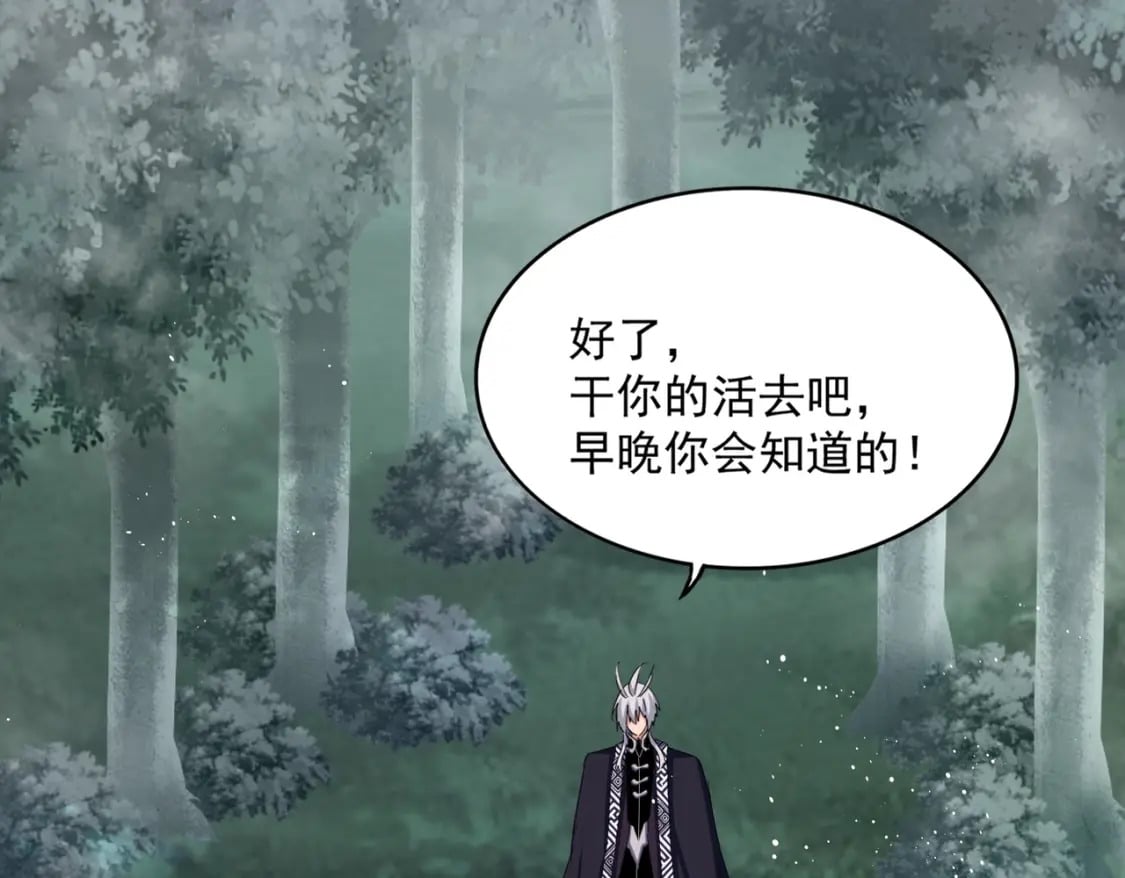 第440话 好鸟！61