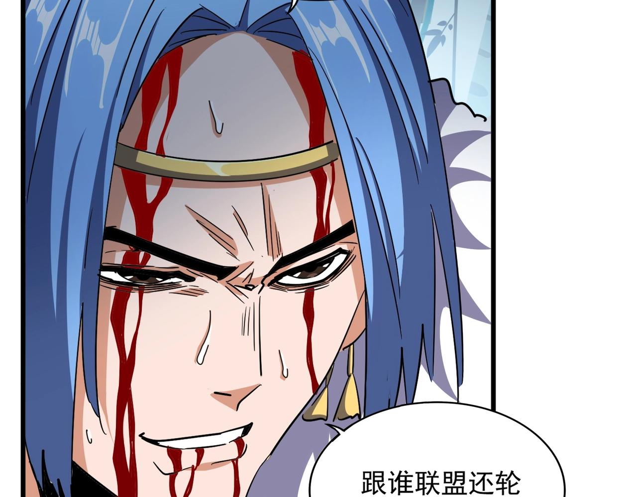 第316话 逆子...130