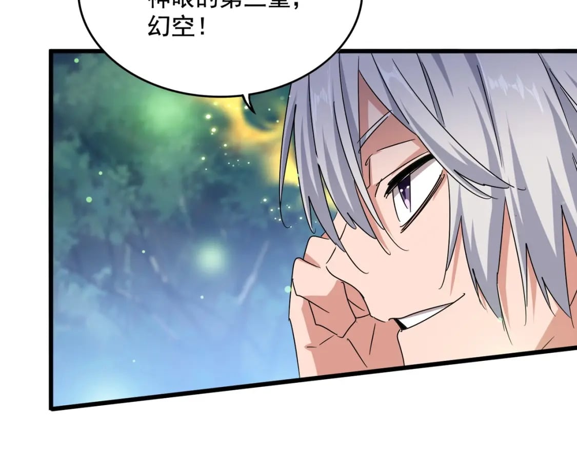 第438话 纯爱登场！61
