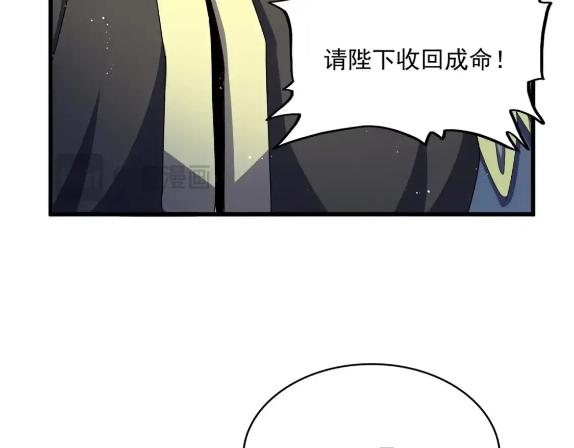 第446话 诱饵46