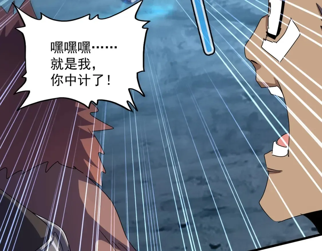 第497话 困兽34