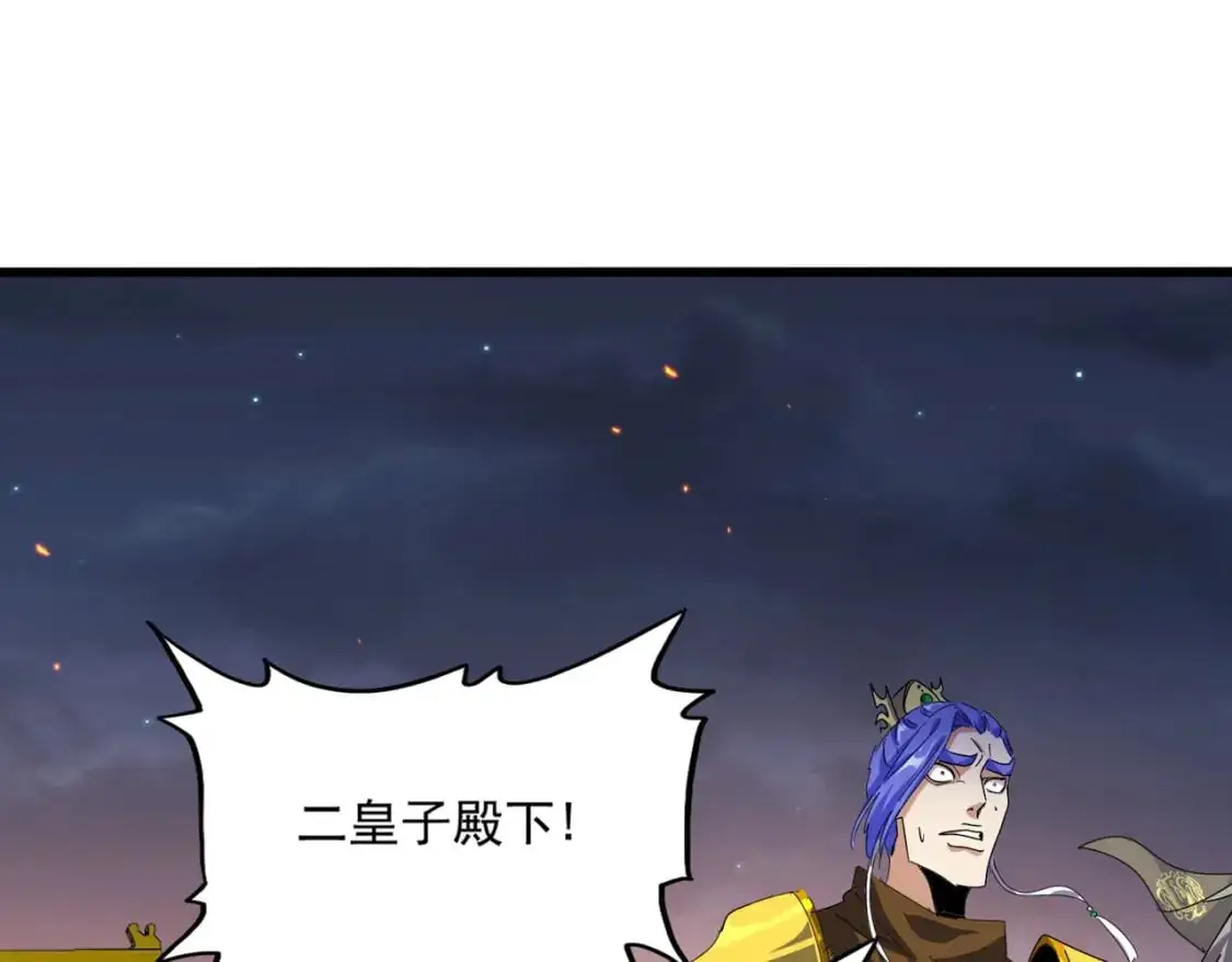 第469话 由他去45