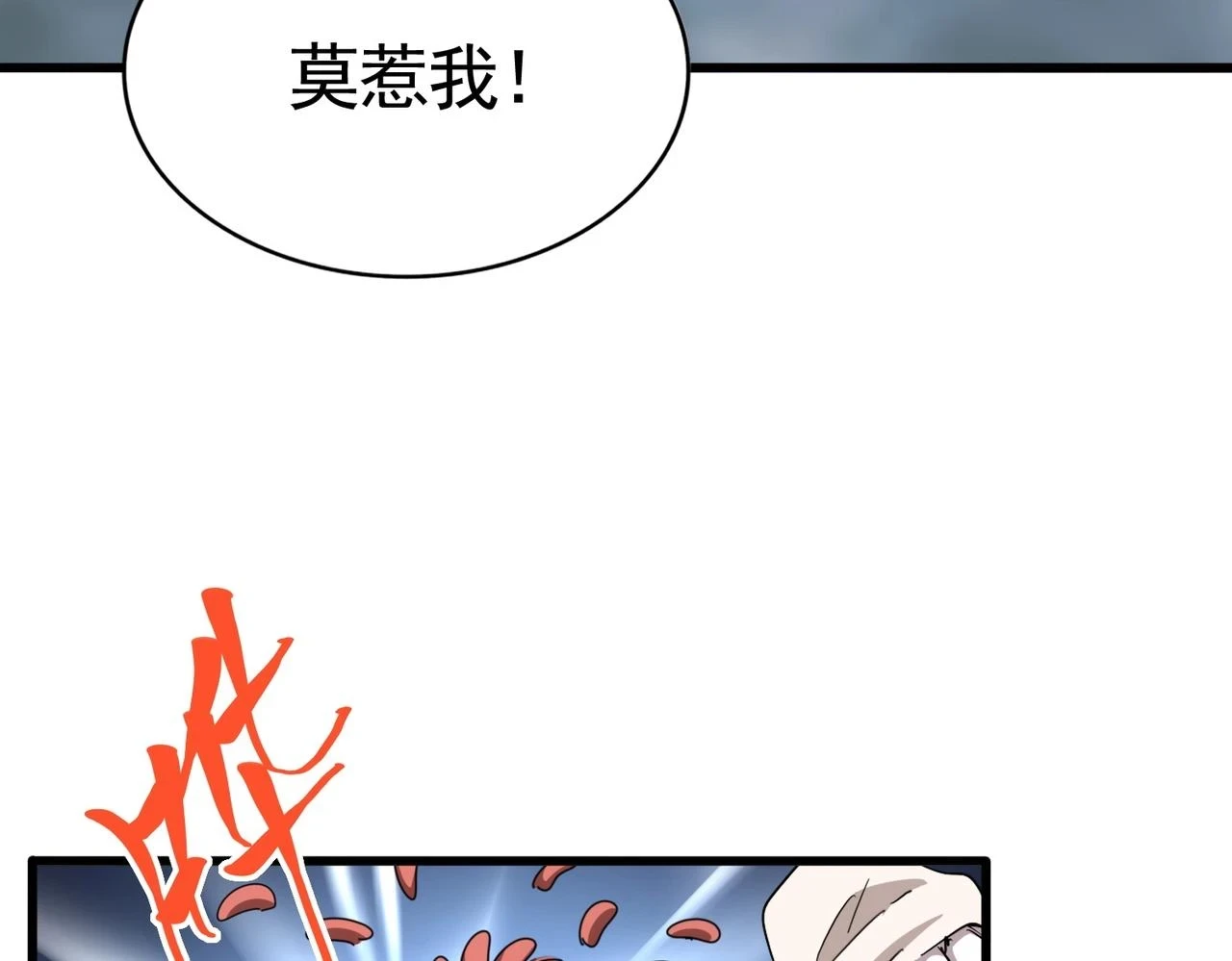 第358话 正片开场！68