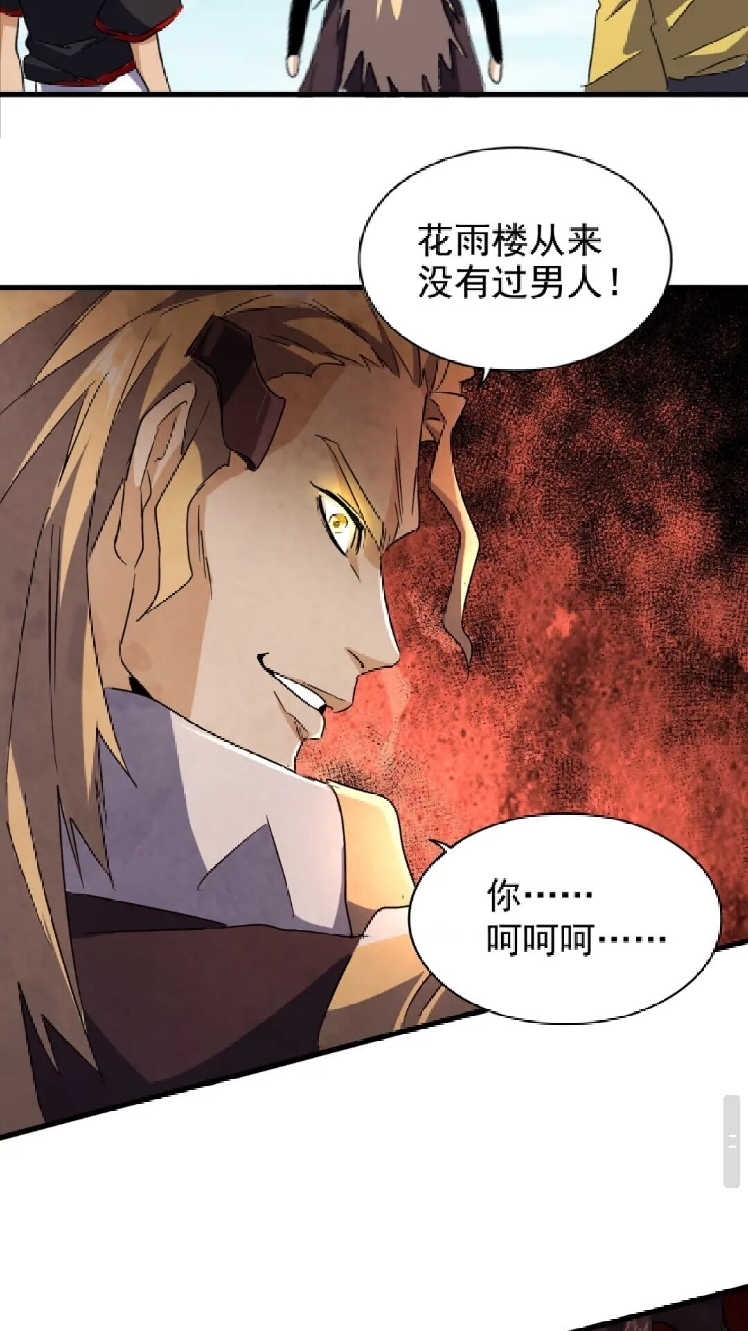第155话 剑拔弩张！35