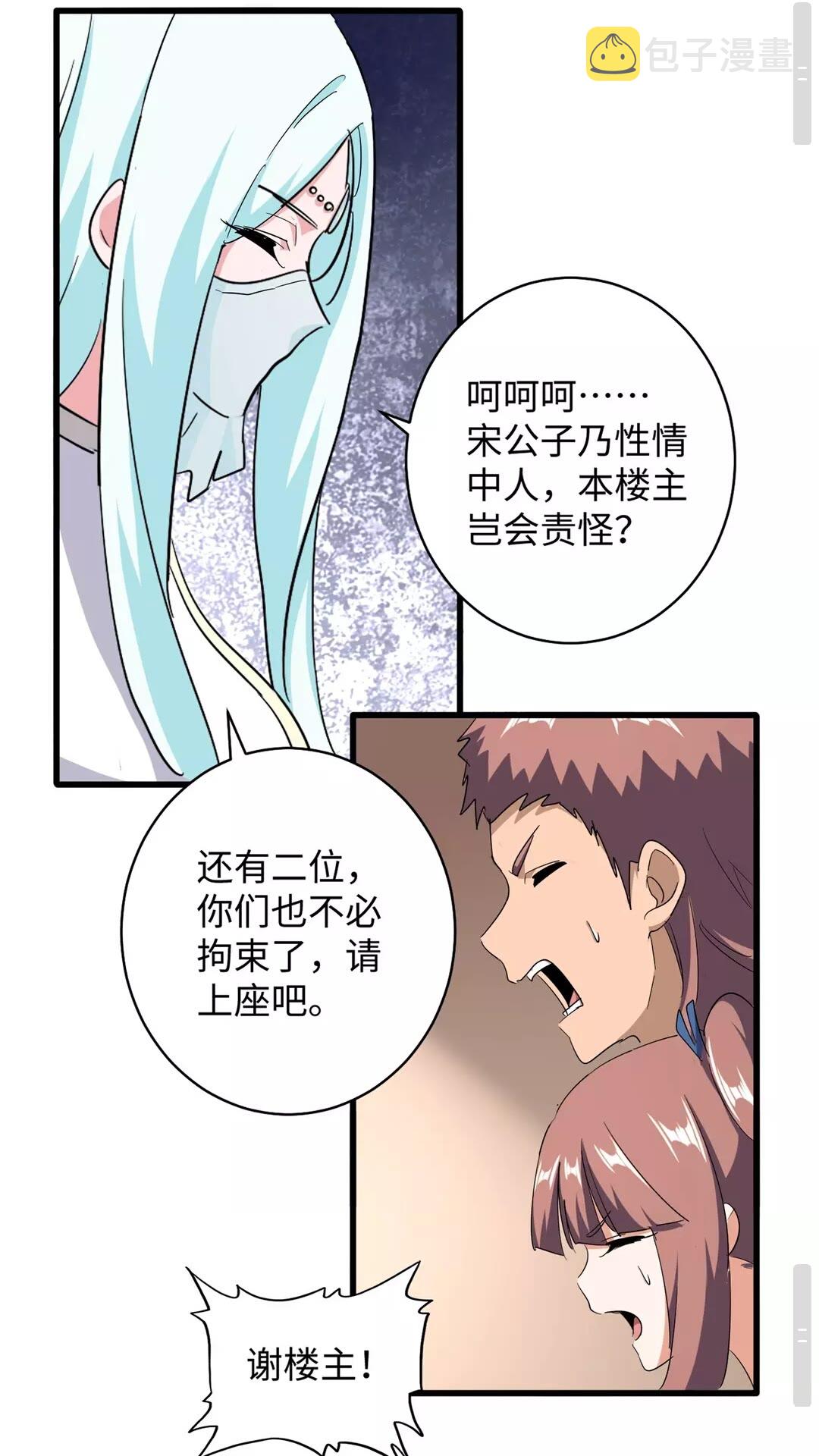 第127话 你在干什么啊！35