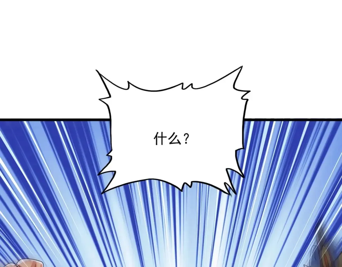 第489话 大军驰援43