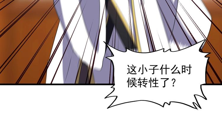 第142话 那边的蓝毛！你过来135