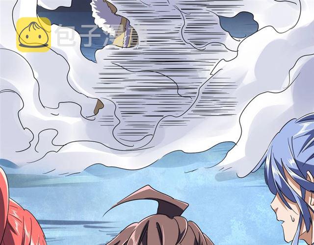 第84话 灭门之灾??11