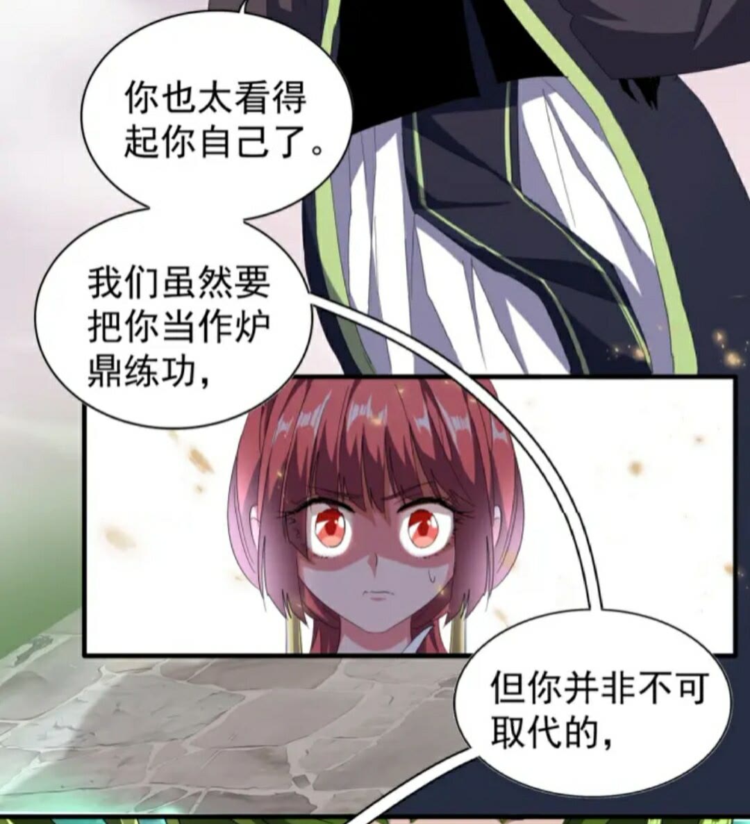 第91话 柔弱女子薛凝香23
