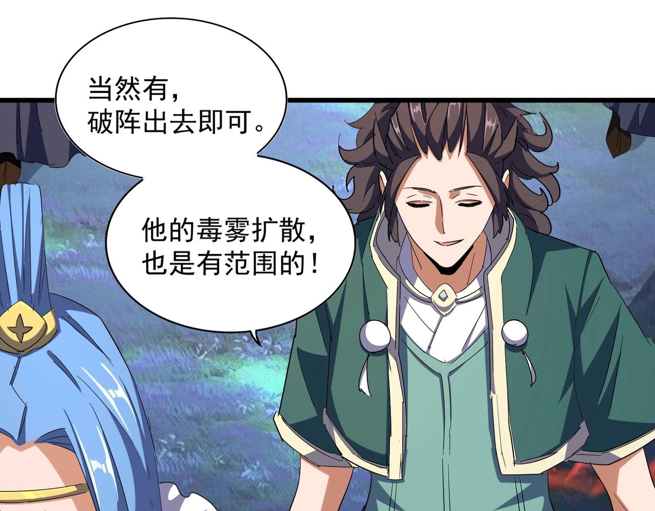 第337话 中计87