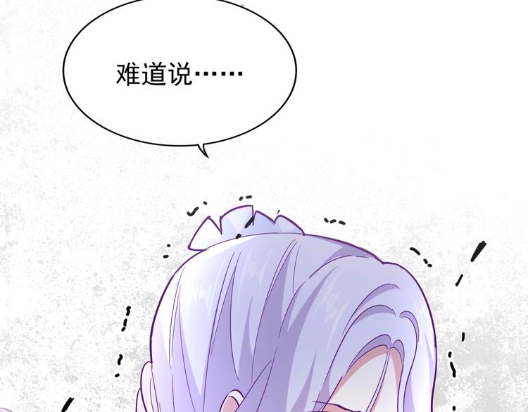 第203话 无情之人44
