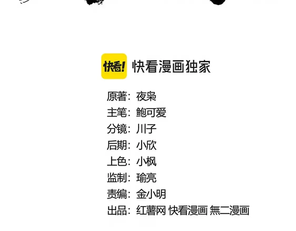 第467话 谋反1