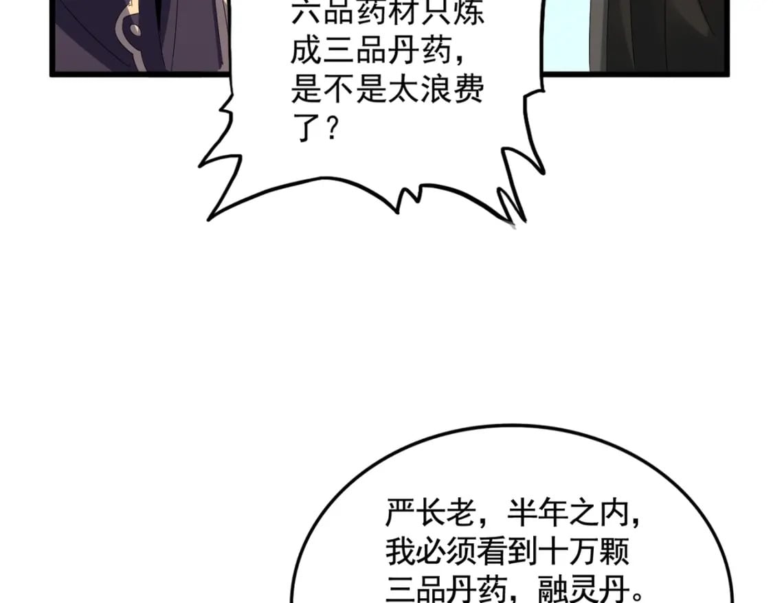 第449话 没有心的男人114