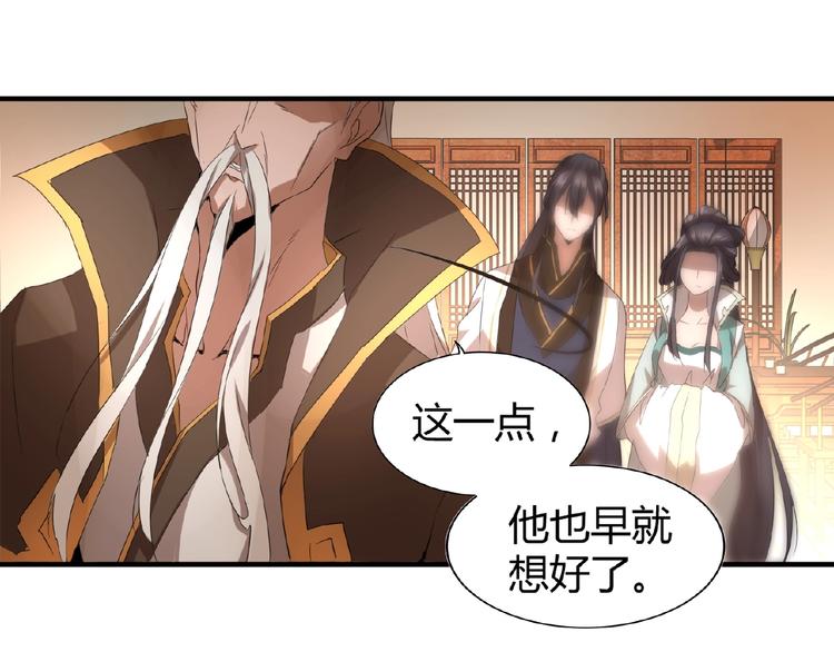 第12话 魔王96
