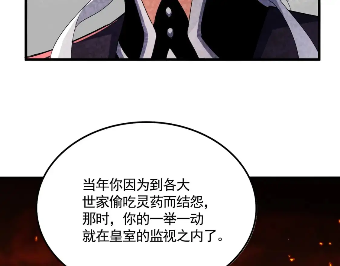 第483话 冷酷真相65