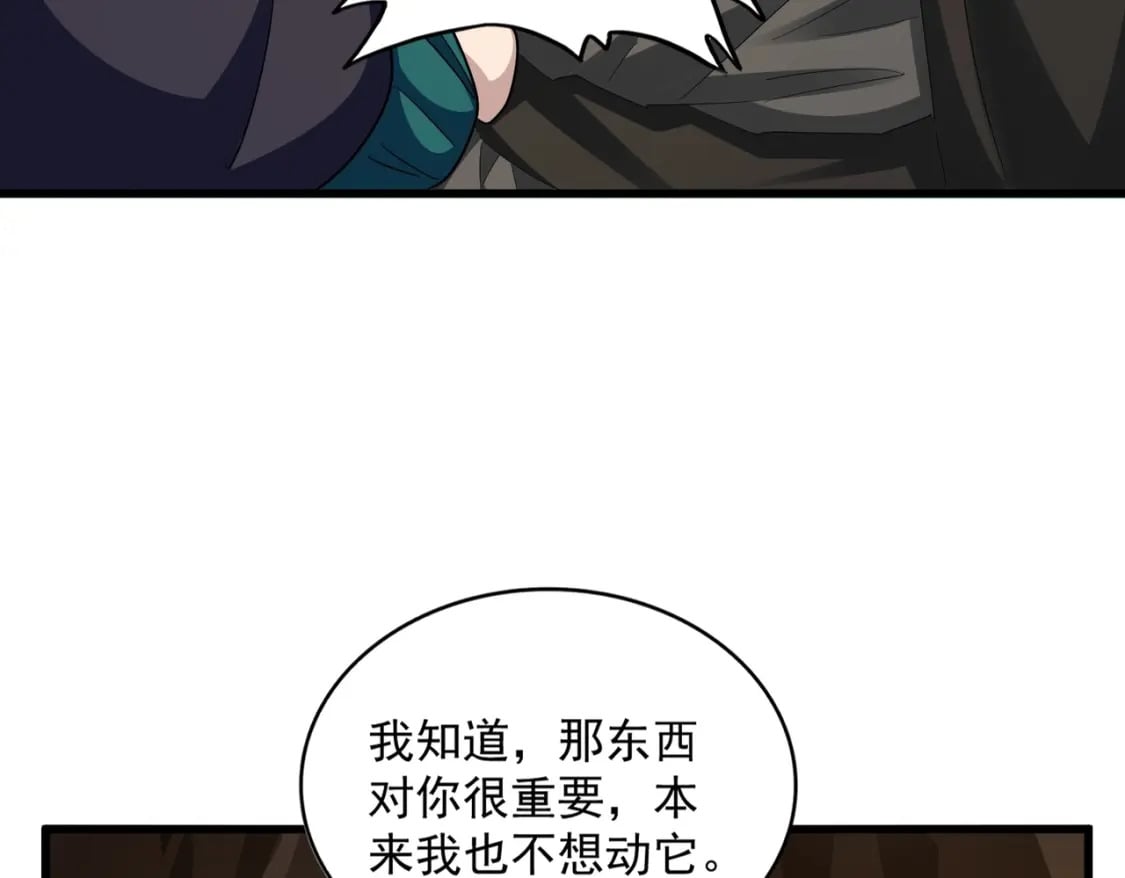 第375话 好大儿60