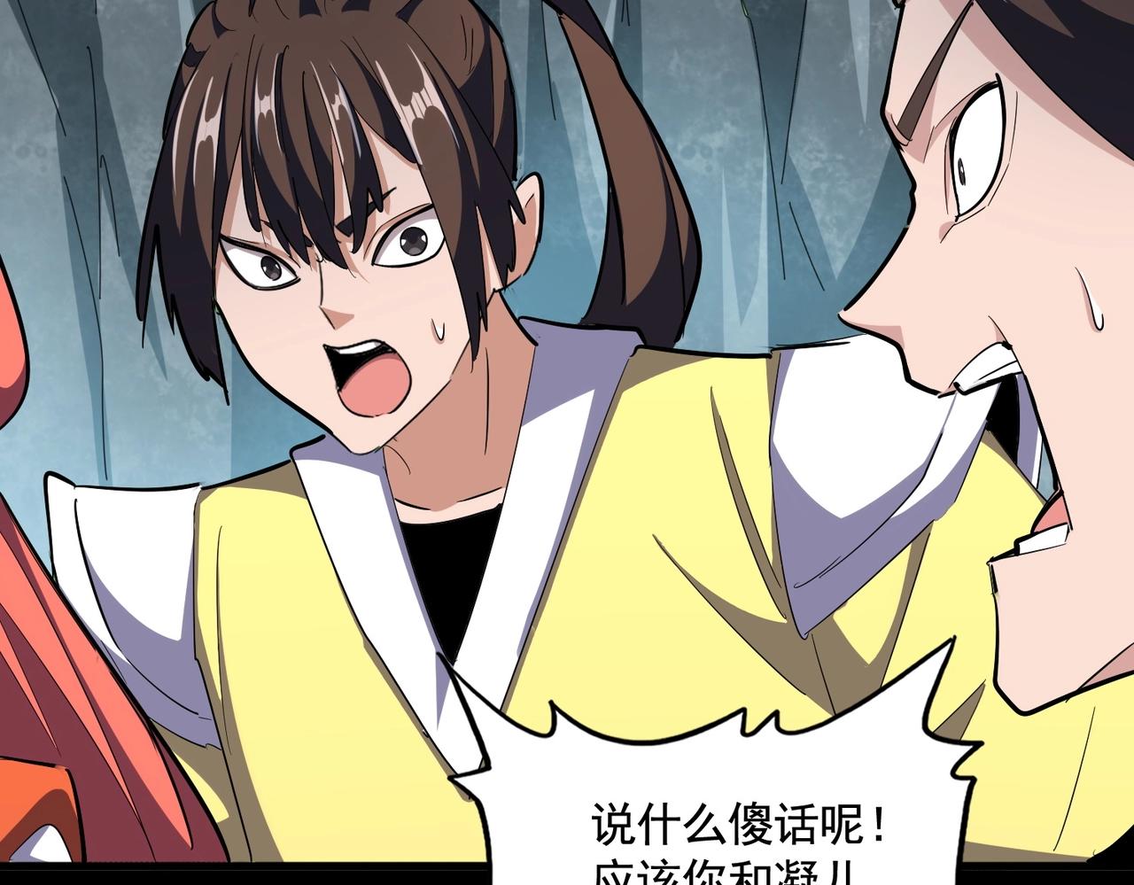 第314话 他会来57