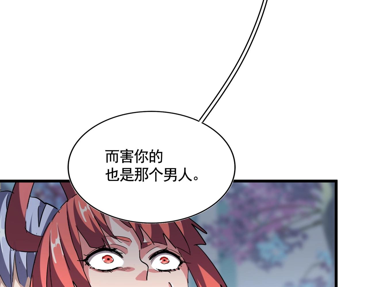 第339话 魔王的破绽115