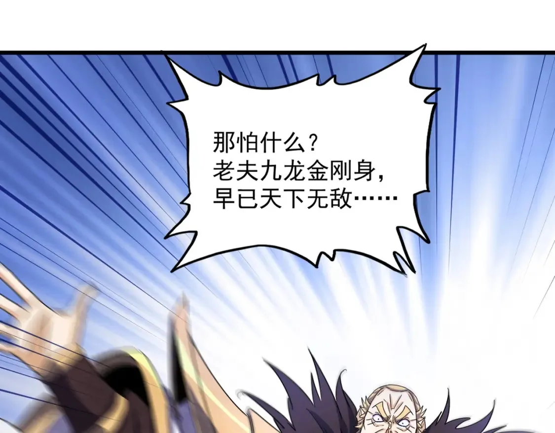 第460话 准备突围43
