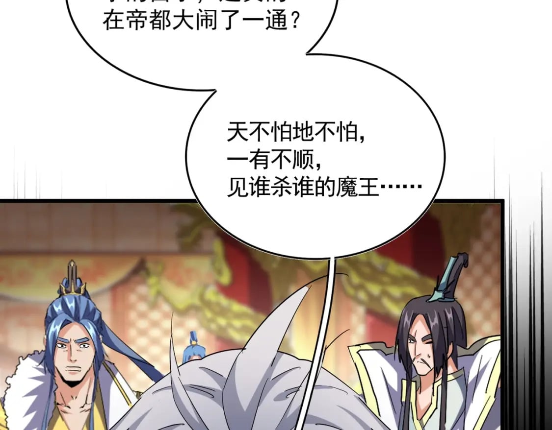 第403话 当面对峙67