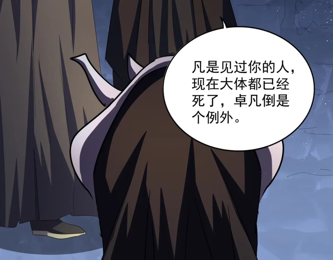 第411话 帝王77