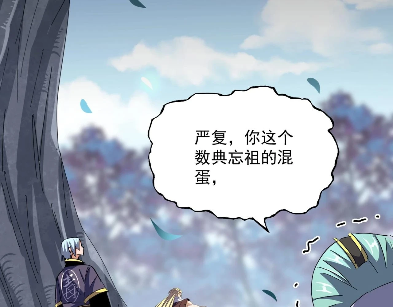 第354话 满盘皆输81
