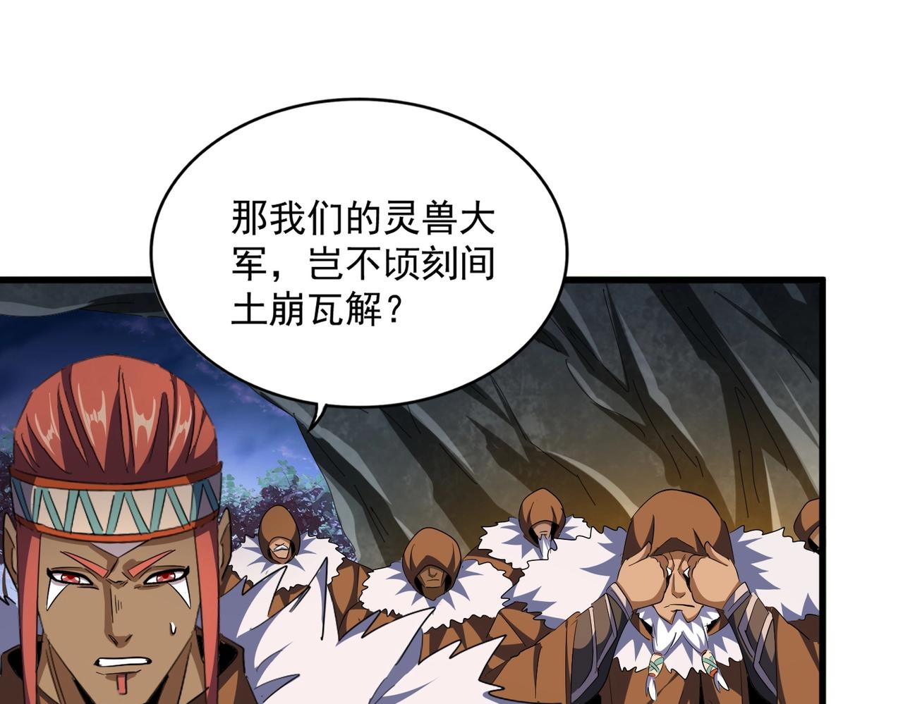 第313话 威慑97