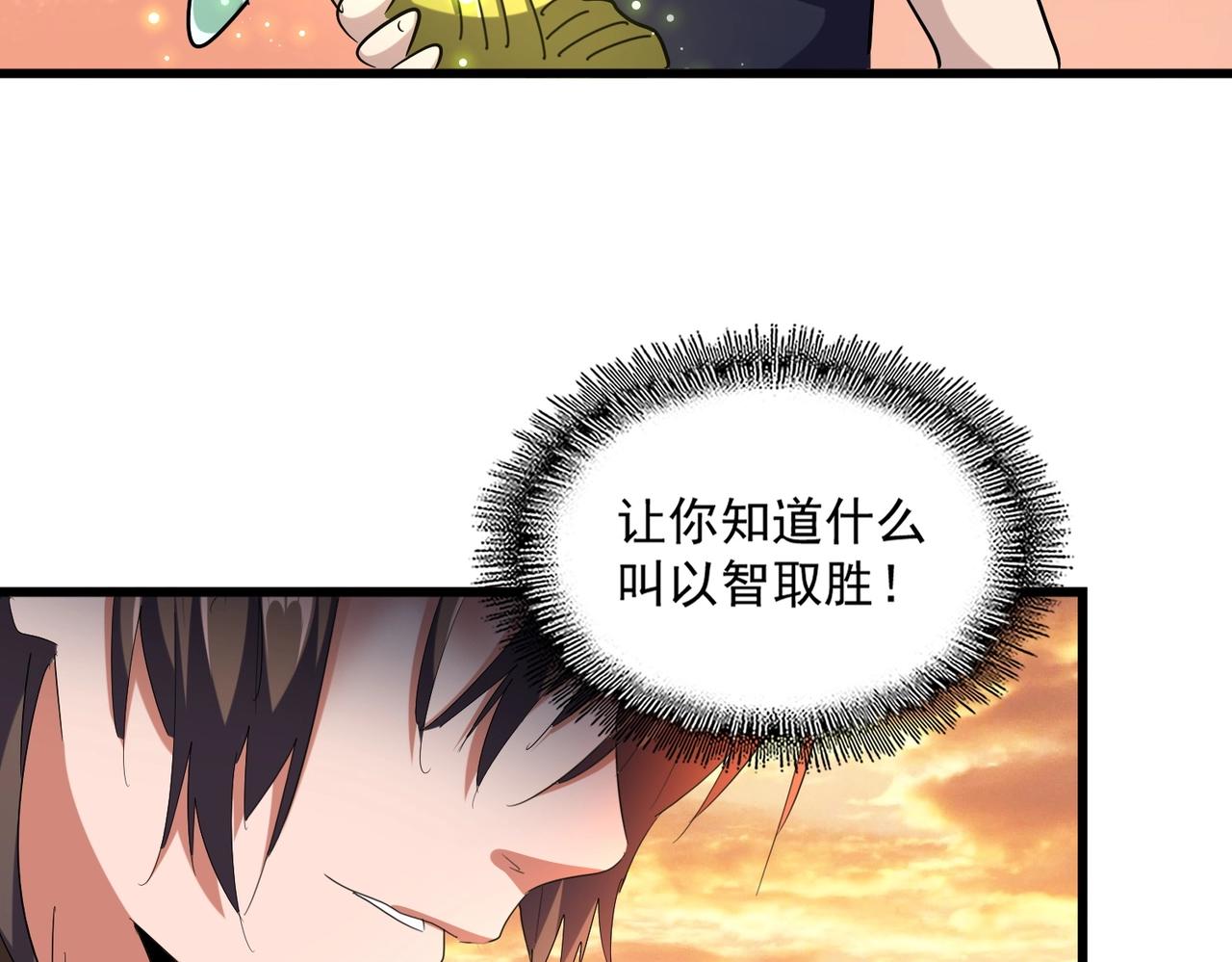 第272话 被识破了吧38