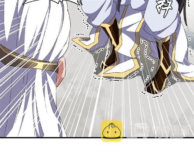 第52话 哭？我一拳一个嘤嘤怪41