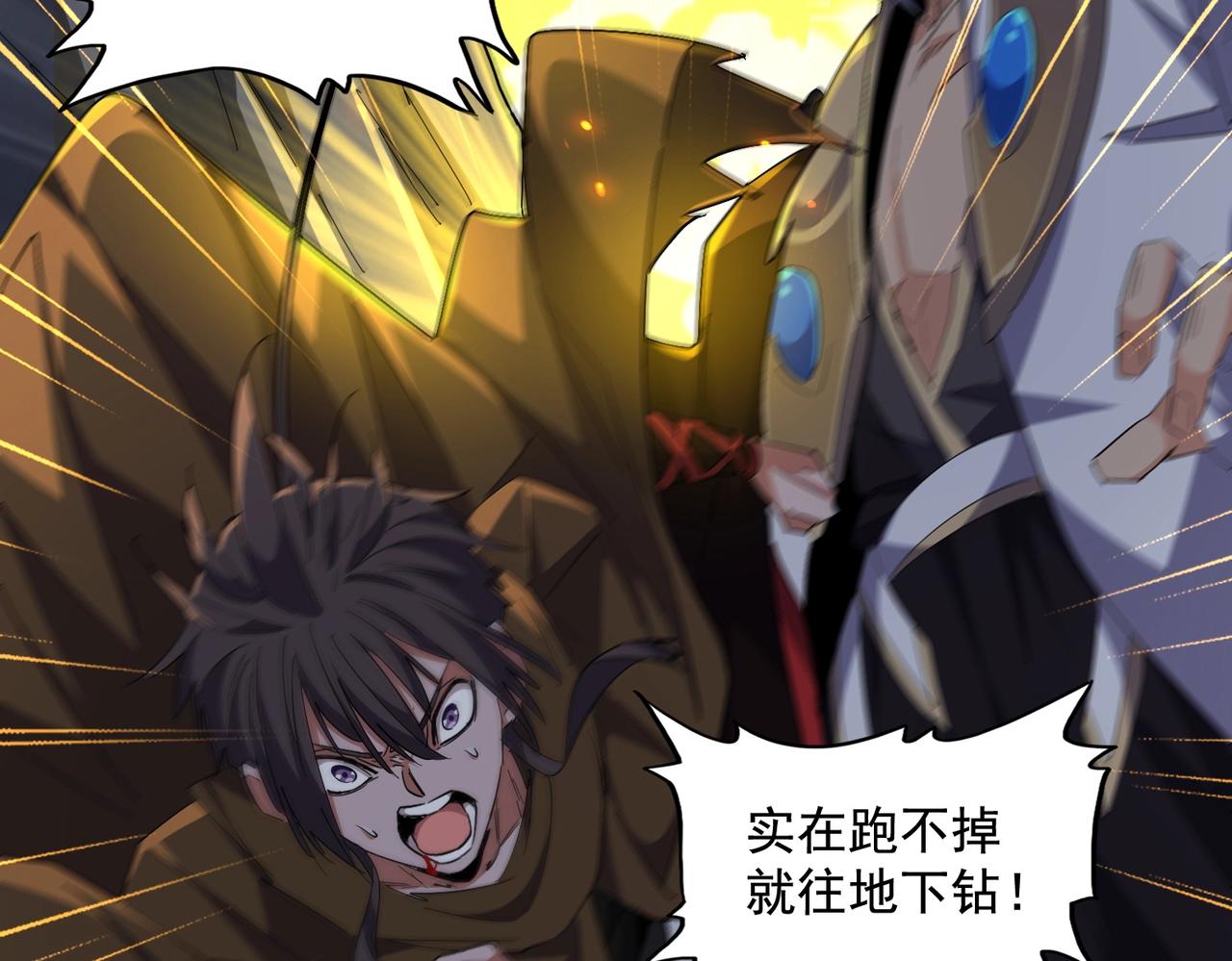 第277话 喂！你们很嚣张啊！1