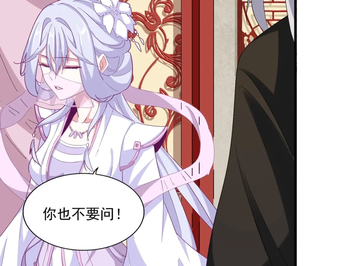 第367话 周全81