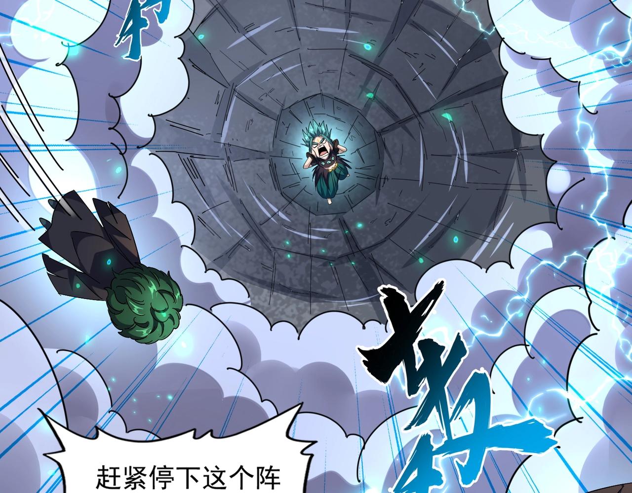 第276话 怪力15