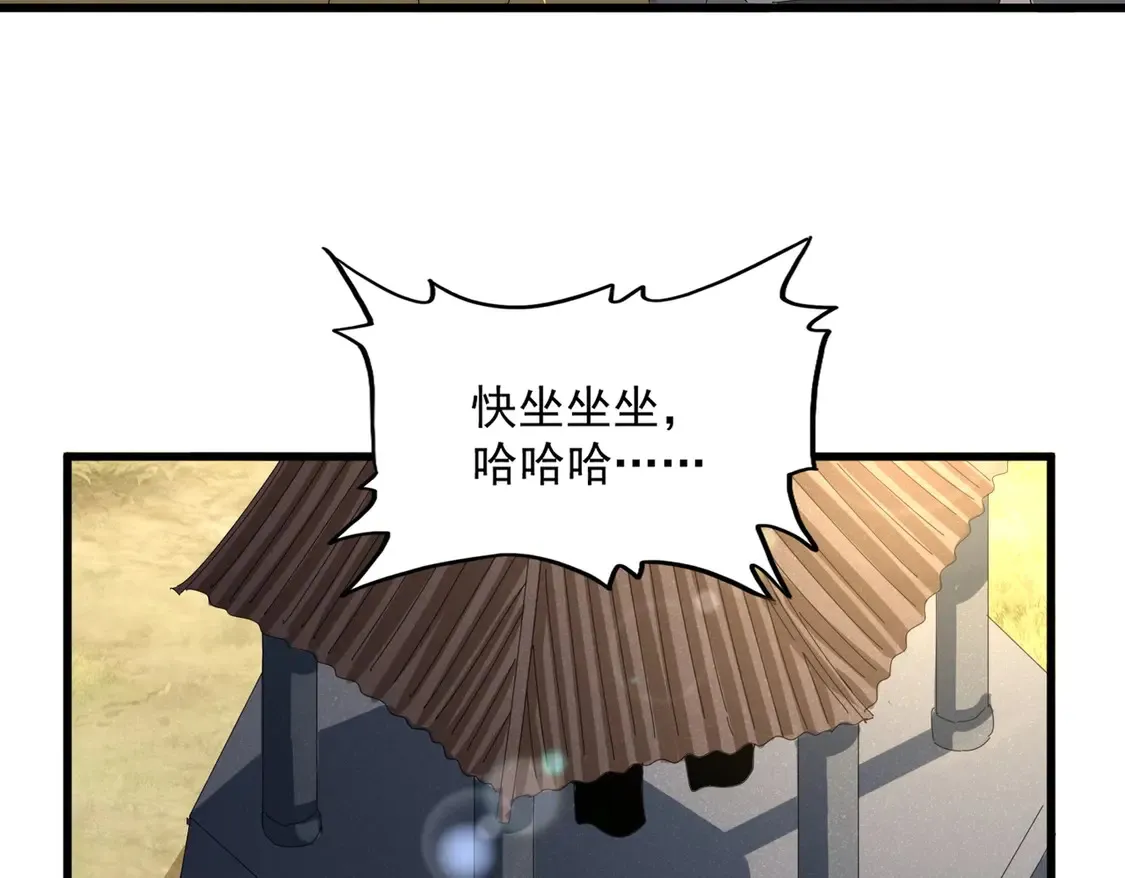 第537话 邪无月78