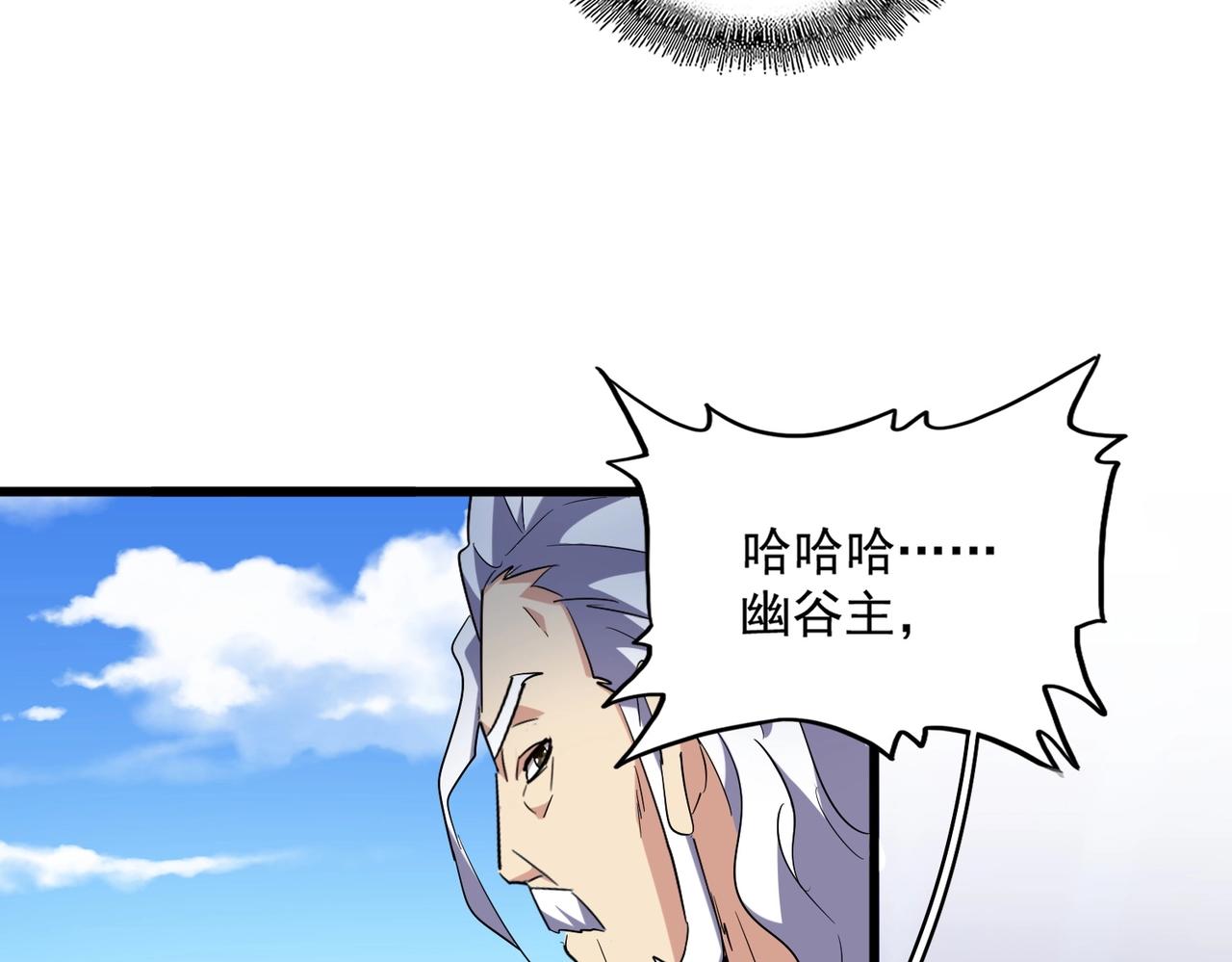 第239话 后会有期36