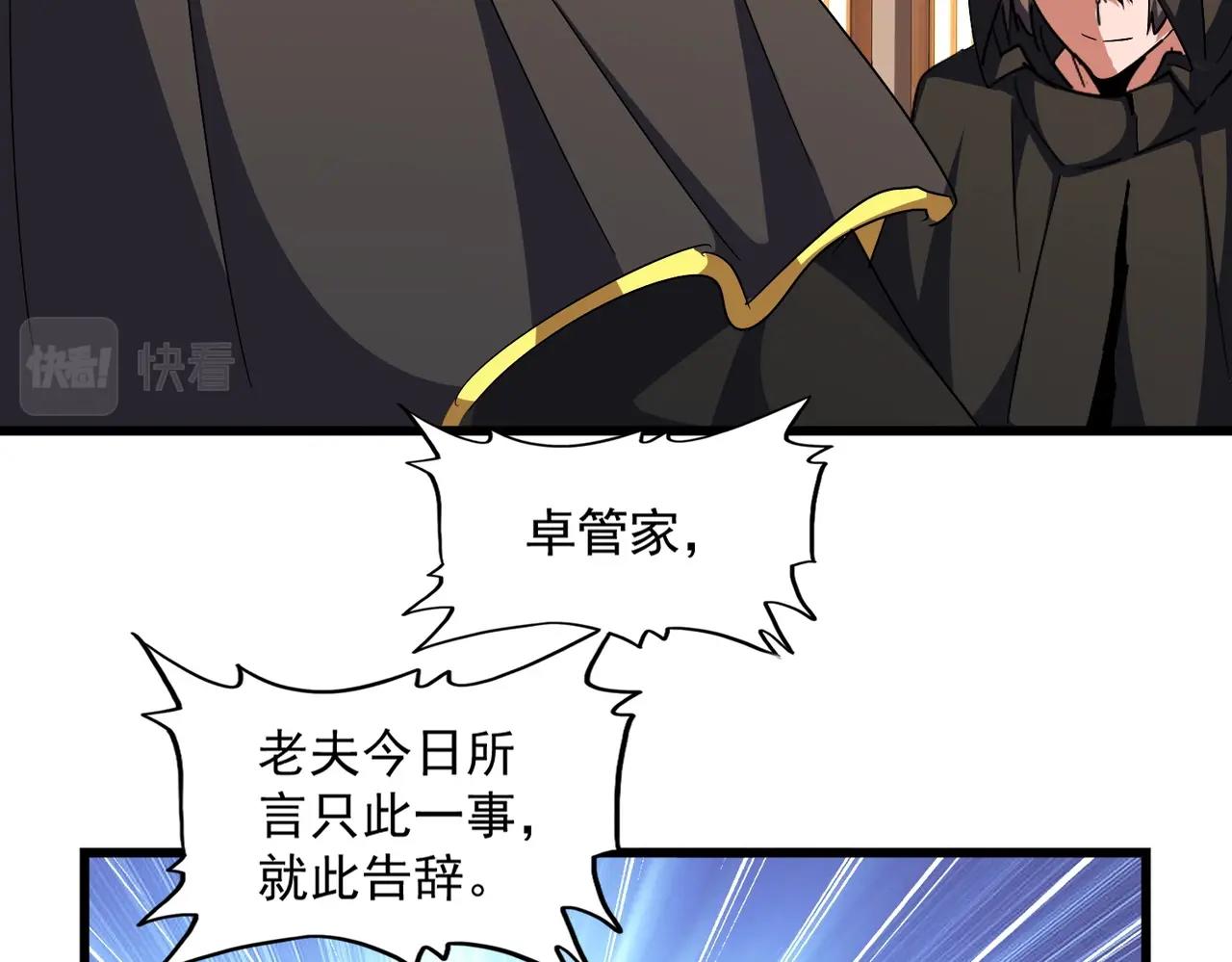 第290话 又见众人22