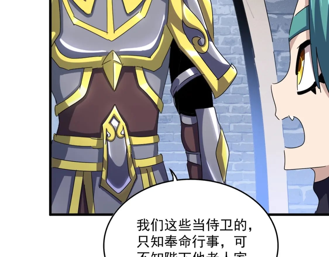 第431话 双双赐婚42