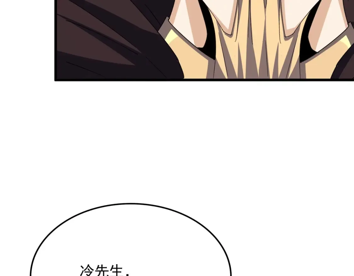 第460话 准备突围50