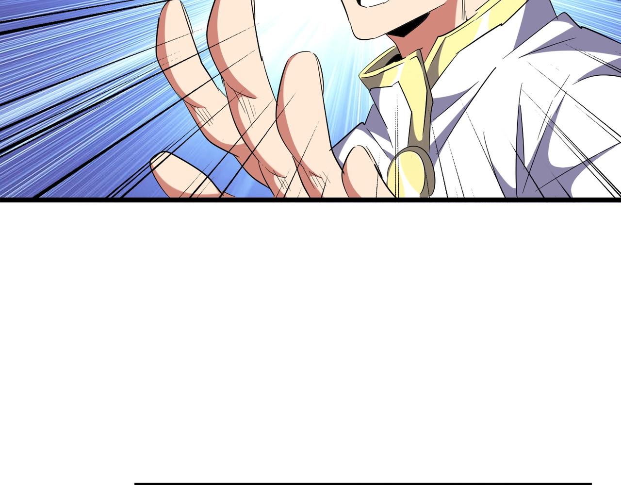 第232话 拉踩战术50