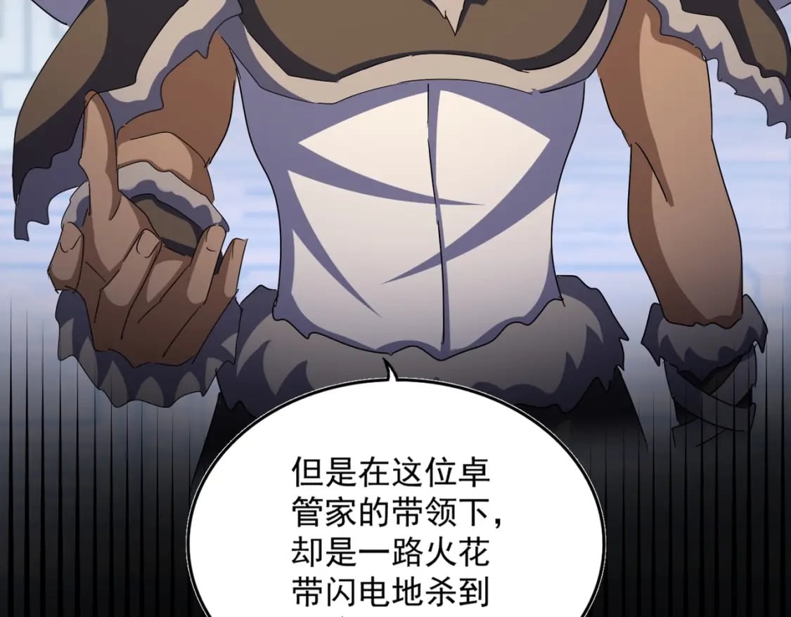 第423话 给他点颜色44