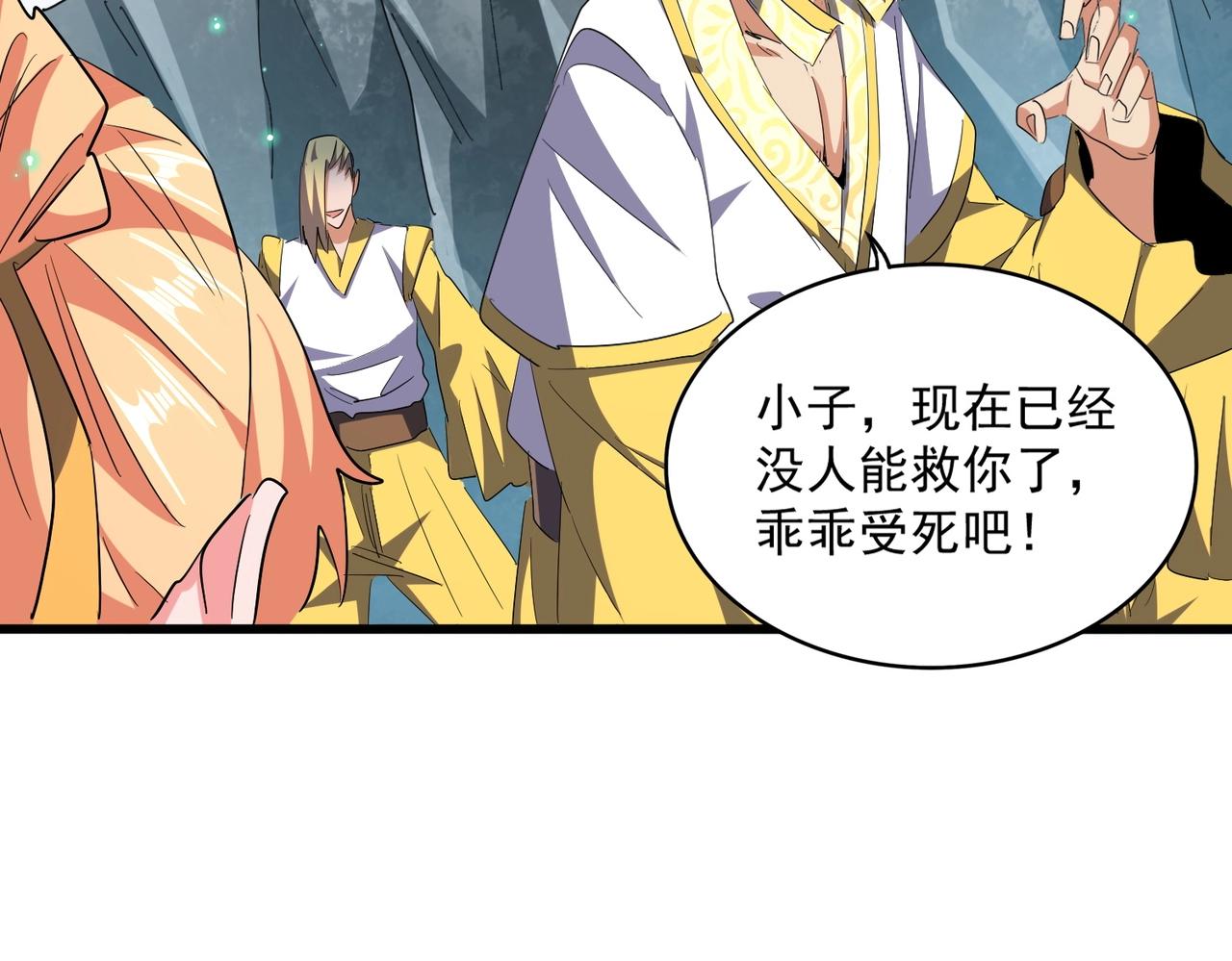 第315话 汇合41