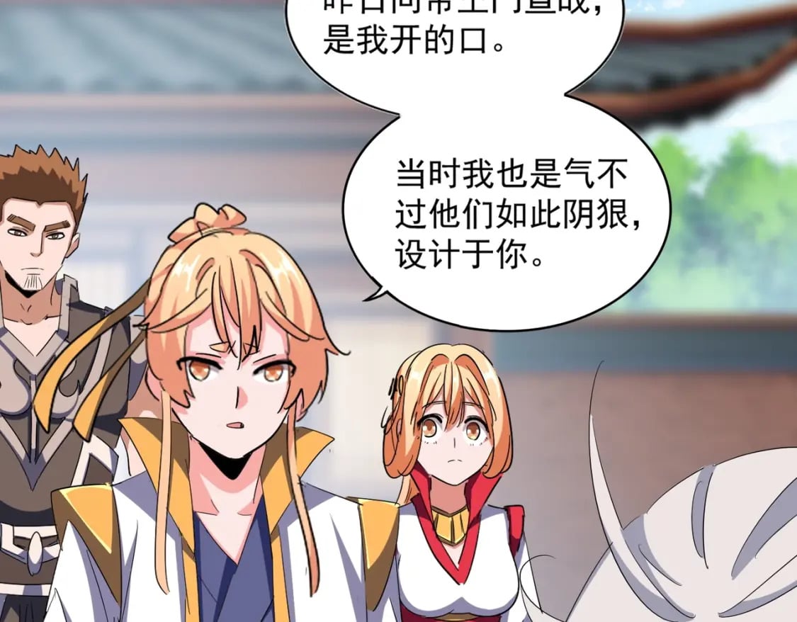 第369话 斩断情丝104